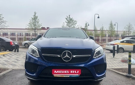 Mercedes-Benz GLE, 2019 год, 5 700 000 рублей, 2 фотография
