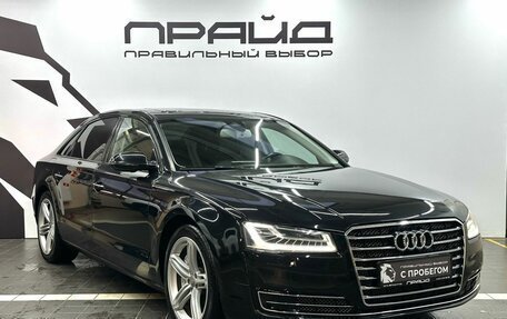 Audi A8, 2014 год, 2 549 800 рублей, 3 фотография