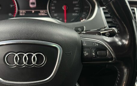 Audi A8, 2014 год, 2 549 800 рублей, 12 фотография
