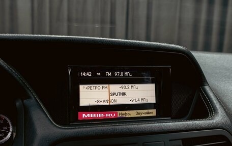 Mercedes-Benz E-Класс, 2010 год, 1 295 000 рублей, 14 фотография