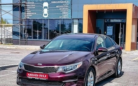 KIA Optima IV, 2017 год, 1 930 220 рублей, 1 фотография