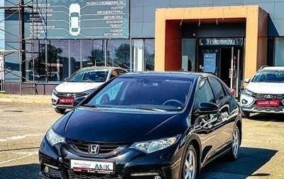Honda Civic IX, 2012 год, 1 381 230 рублей, 1 фотография