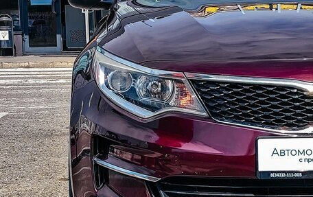 KIA Optima IV, 2017 год, 1 930 220 рублей, 5 фотография