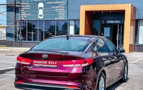 KIA Optima IV, 2017 год, 1 930 220 рублей, 7 фотография