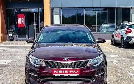 KIA Optima IV, 2017 год, 1 930 220 рублей, 3 фотография