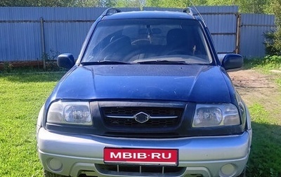 Suzuki Grand Vitara, 1999 год, 285 000 рублей, 1 фотография