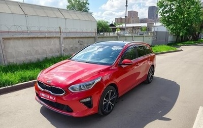 KIA cee'd III, 2019 год, 1 900 000 рублей, 1 фотография
