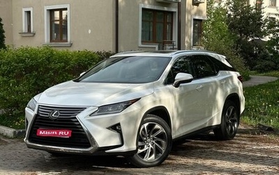 Lexus RX IV рестайлинг, 2018 год, 4 600 000 рублей, 1 фотография
