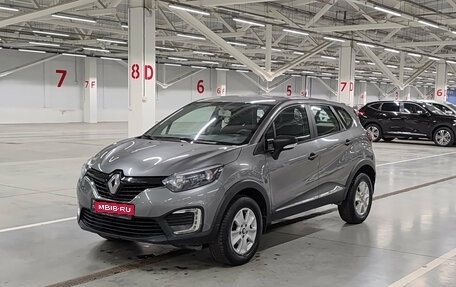 Renault Kaptur I рестайлинг, 2016 год, 1 350 000 рублей, 1 фотография