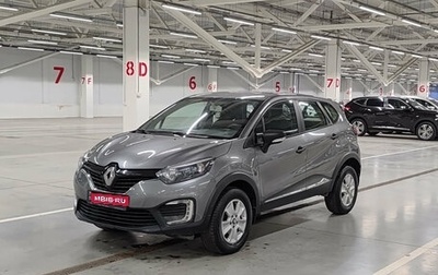 Renault Kaptur I рестайлинг, 2016 год, 1 350 000 рублей, 1 фотография