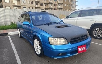 Subaru Legacy VII, 1998 год, 600 000 рублей, 1 фотография