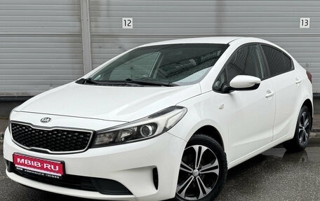 KIA Cerato III, 2018 год, 1 199 000 рублей, 1 фотография