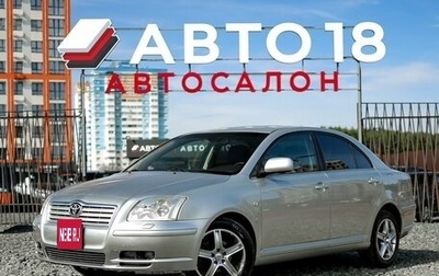 Toyota Avensis III рестайлинг, 2004 год, 599 000 рублей, 1 фотография