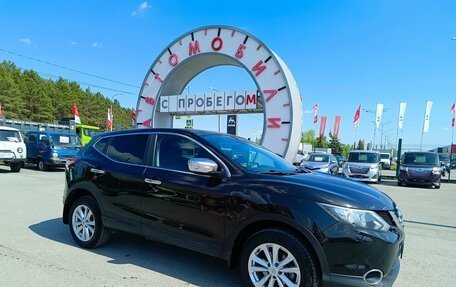 Nissan Qashqai, 2014 год, 1 499 995 рублей, 1 фотография
