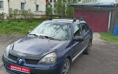 Renault Symbol I, 2002 год, 250 000 рублей, 1 фотография
