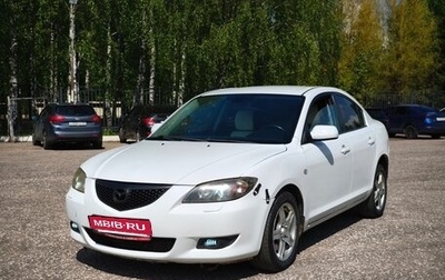 Mazda 3, 2005 год, 270 000 рублей, 1 фотография