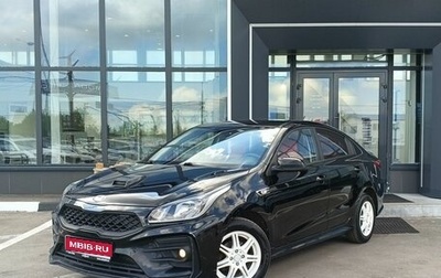 KIA Rio IV, 2017 год, 1 249 000 рублей, 1 фотография