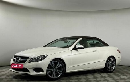 Mercedes-Benz E-Класс, 2014 год, 3 199 000 рублей, 1 фотография