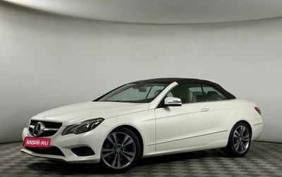Mercedes-Benz E-Класс, 2014 год, 3 199 000 рублей, 1 фотография