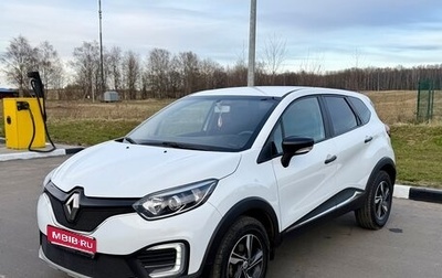 Renault Kaptur I рестайлинг, 2016 год, 1 450 000 рублей, 1 фотография