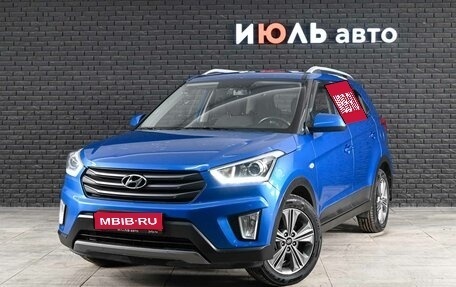 Hyundai Creta I рестайлинг, 2017 год, 1 790 000 рублей, 1 фотография