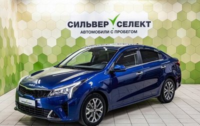 KIA Rio IV, 2022 год, 2 000 000 рублей, 1 фотография