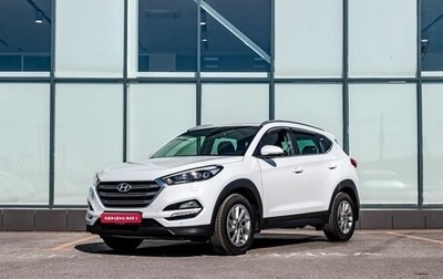 Hyundai Tucson III, 2017 год, 2 290 000 рублей, 1 фотография