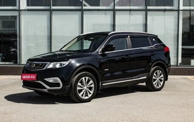 Geely Atlas I, 2020 год, 1 780 000 рублей, 1 фотография