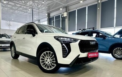 Haval Jolion, 2026 год, 2 649 000 рублей, 1 фотография