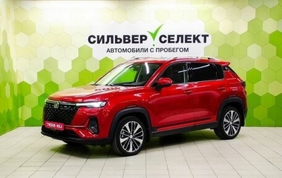 Changan CS35 Plus, 2023 год, 1 890 000 рублей, 1 фотография