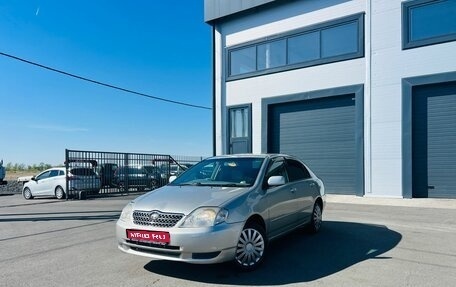 Toyota Corolla, 2000 год, 549 999 рублей, 1 фотография