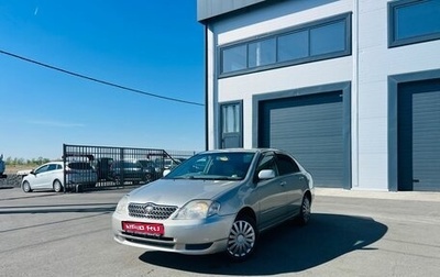 Toyota Corolla, 2000 год, 549 999 рублей, 1 фотография
