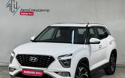 Hyundai Creta, 2022 год, 2 799 800 рублей, 1 фотография
