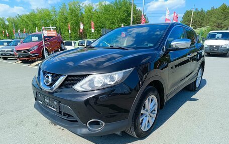 Nissan Qashqai, 2014 год, 1 499 995 рублей, 3 фотография
