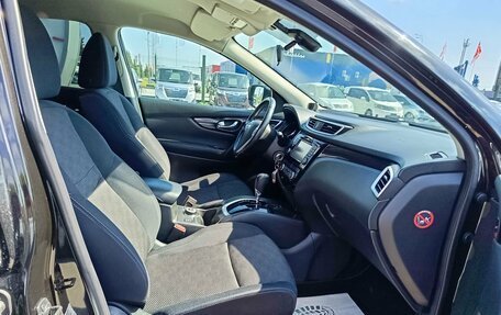 Nissan Qashqai, 2014 год, 1 499 995 рублей, 13 фотография
