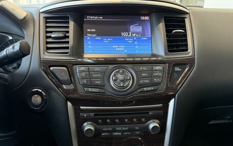 Nissan Pathfinder, 2014 год, 1 600 000 рублей, 15 фотография