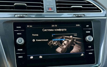 Volkswagen Tiguan II, 2018 год, 2 399 000 рублей, 23 фотография