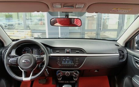 KIA Rio IV, 2017 год, 1 249 000 рублей, 11 фотография