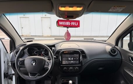 Renault Kaptur I рестайлинг, 2016 год, 1 450 000 рублей, 11 фотография