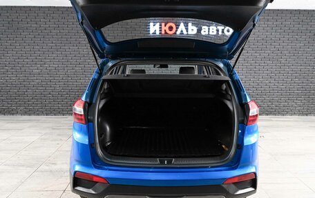 Hyundai Creta I рестайлинг, 2017 год, 1 790 000 рублей, 9 фотография