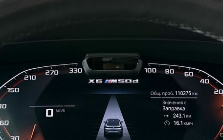 BMW X6, 2021 год, 7 599 000 рублей, 17 фотография