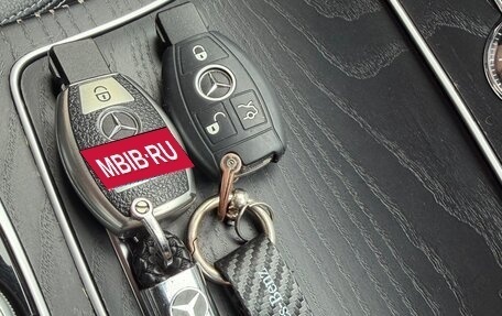Mercedes-Benz C-Класс, 2016 год, 1 985 000 рублей, 12 фотография