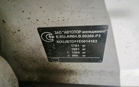 Opel Mokka I, 2014 год, 1 125 000 рублей, 14 фотография