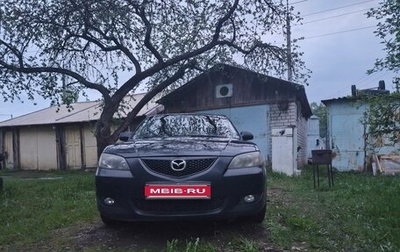 Mazda 3, 2006 год, 320 000 рублей, 1 фотография
