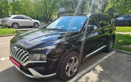 Hyundai Santa Fe IV, 2021 год, 3 620 000 рублей, 1 фотография