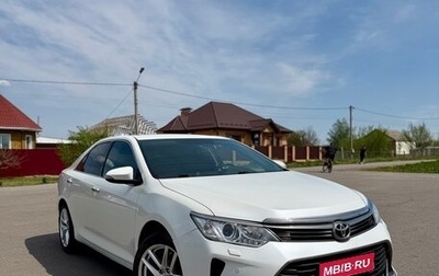 Toyota Camry, 2015 год, 2 150 000 рублей, 1 фотография