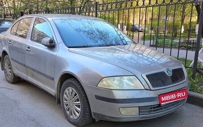 Skoda Octavia, 2007 год, 299 000 рублей, 1 фотография