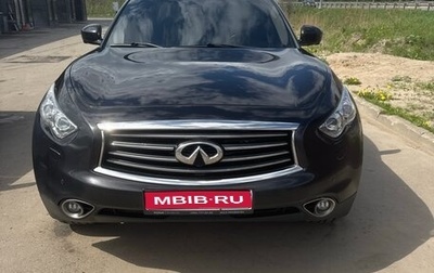 Infiniti QX70, 2013 год, 2 100 000 рублей, 1 фотография
