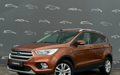 Ford Kuga III, 2019 год, 1 598 600 рублей, 1 фотография