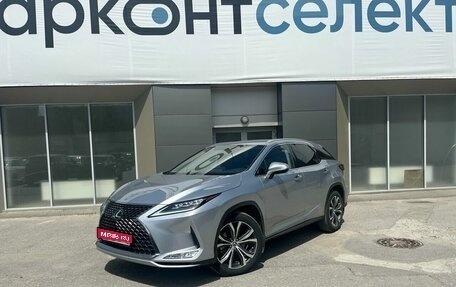 Lexus RX IV рестайлинг, 2021 год, 5 950 000 рублей, 1 фотография